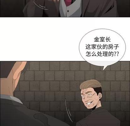 漂亮姐姐 漂亮姐姐 | 第45章 第7页