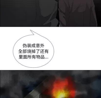 漂亮姐姐 漂亮姐姐 | 第45章 第8页