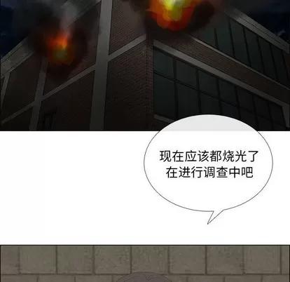 漂亮姐姐 漂亮姐姐 | 第45章 第9页