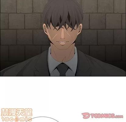 漂亮姐姐 漂亮姐姐 | 第45章 第10页