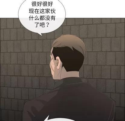 漂亮姐姐 漂亮姐姐 | 第45章 第11页