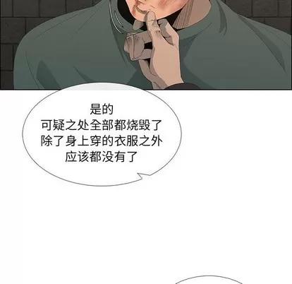 漂亮姐姐 漂亮姐姐 | 第45章 第13页