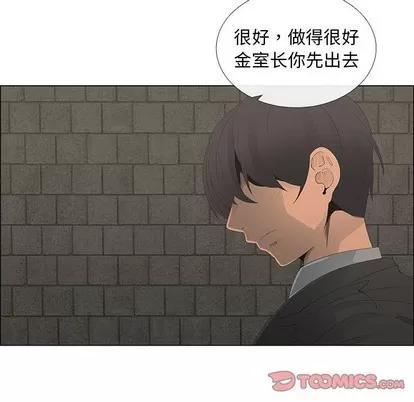漂亮姐姐 漂亮姐姐 | 第45章 第14页