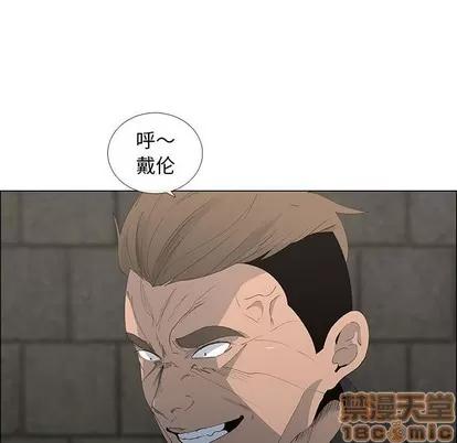 漂亮姐姐 漂亮姐姐 | 第45章 第15页