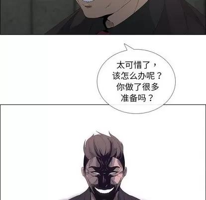 漂亮姐姐 漂亮姐姐 | 第45章 第16页