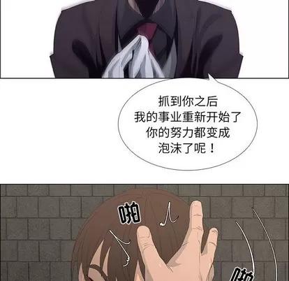 漂亮姐姐 漂亮姐姐 | 第45章 第17页