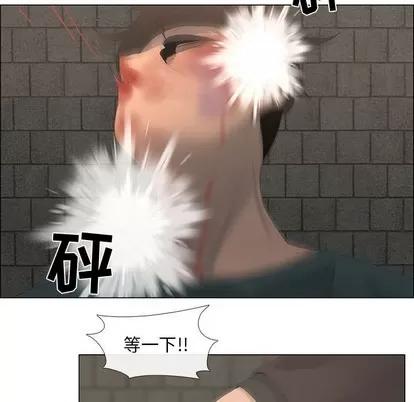 漂亮姐姐 漂亮姐姐 | 第45章 第24页