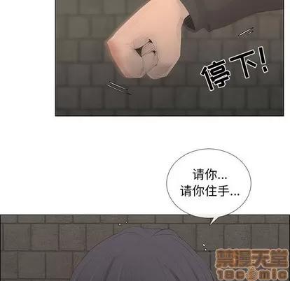 漂亮姐姐 漂亮姐姐 | 第45章 第25页
