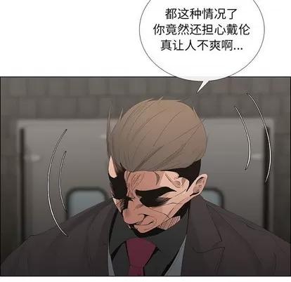 漂亮姐姐 漂亮姐姐 | 第45章 第31页