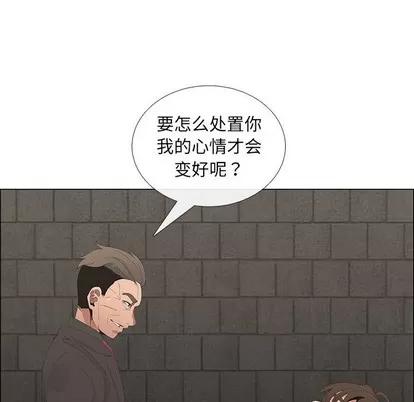 漂亮姐姐 漂亮姐姐 | 第45章 第32页