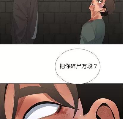 漂亮姐姐 漂亮姐姐 | 第45章 第33页
