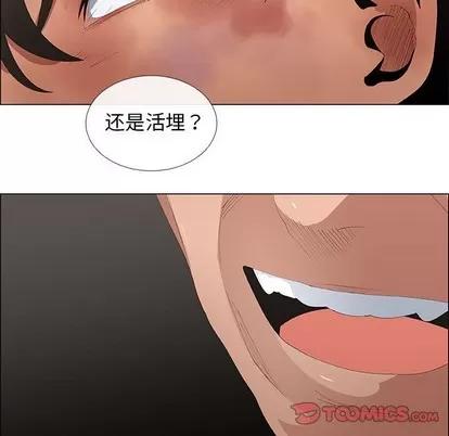 漂亮姐姐 漂亮姐姐 | 第45章 第34页