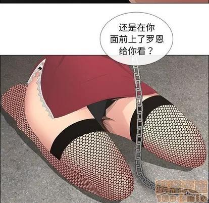 漂亮姐姐 漂亮姐姐 | 第45章 第35页