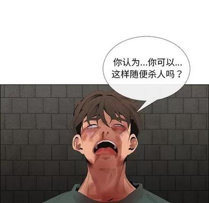 漂亮姐姐 漂亮姐姐 | 第45章 第37页