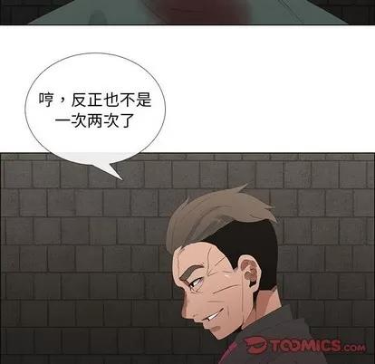 漂亮姐姐 漂亮姐姐 | 第45章 第38页