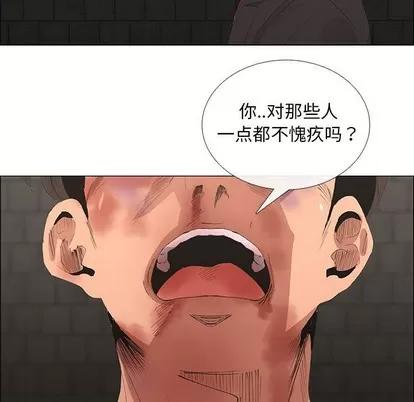 漂亮姐姐 漂亮姐姐 | 第45章 第39页