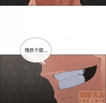 漂亮姐姐 漂亮姐姐 | 第45章 第40页