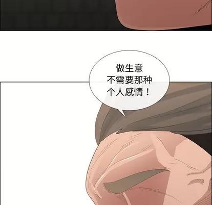 漂亮姐姐 漂亮姐姐 | 第45章 第41页