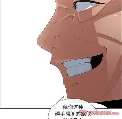漂亮姐姐 漂亮姐姐 | 第45章 第42页
