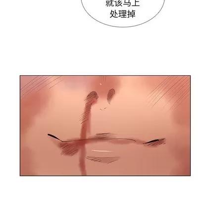 漂亮姐姐 漂亮姐姐 | 第45章 第43页