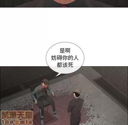 漂亮姐姐 漂亮姐姐 | 第45章 第45页
