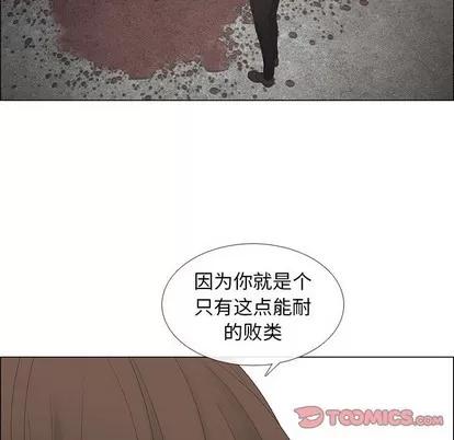 漂亮姐姐 漂亮姐姐 | 第45章 第46页