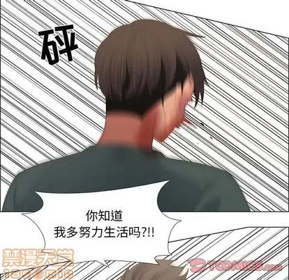 漂亮姐姐 漂亮姐姐 | 第45章 第50页