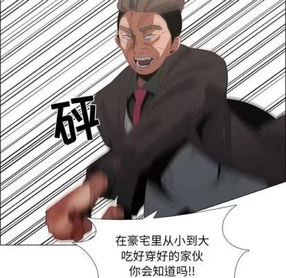 漂亮姐姐 漂亮姐姐 | 第45章 第51页