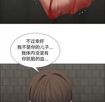 漂亮姐姐 漂亮姐姐 | 第45章 第56页