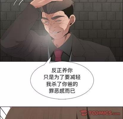 漂亮姐姐 漂亮姐姐 | 第45章 第58页