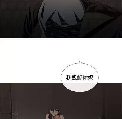漂亮姐姐 漂亮姐姐 | 第45章 第61页