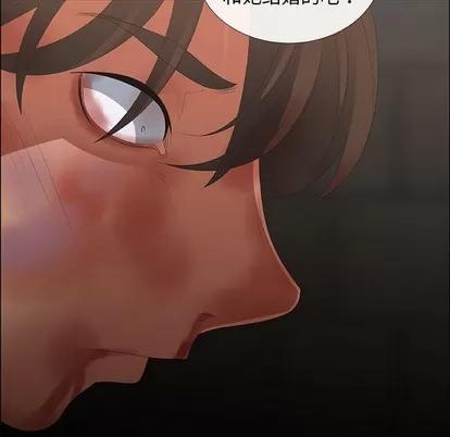 漂亮姐姐 漂亮姐姐 | 第45章 第64页