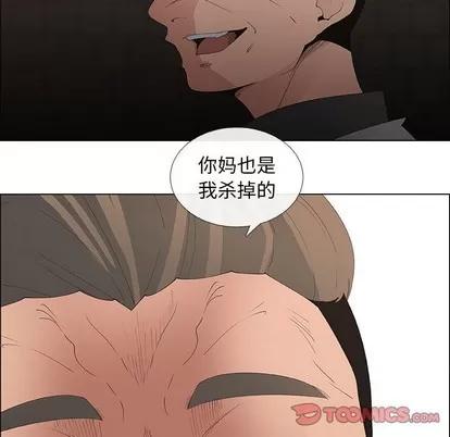漂亮姐姐 漂亮姐姐 | 第45章 第66页
