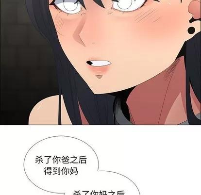 漂亮姐姐 漂亮姐姐 | 第45章 第73页