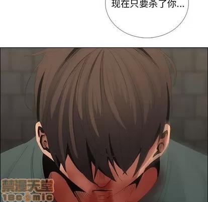 漂亮姐姐 漂亮姐姐 | 第45章 第75页