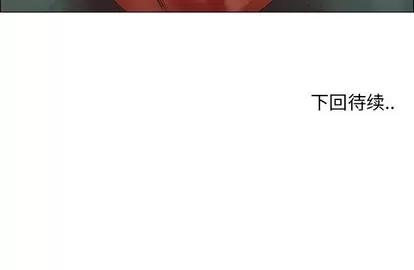 漂亮姐姐 漂亮姐姐 | 第45章 第76页