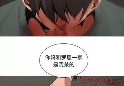 漂亮姐姐 漂亮姐姐 | 第46章 第2页