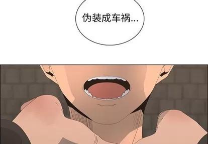 漂亮姐姐 漂亮姐姐 | 第46章 第4页