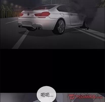 漂亮姐姐 漂亮姐姐 | 第46章 第6页