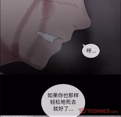 漂亮姐姐 漂亮姐姐 | 第46章 第14页
