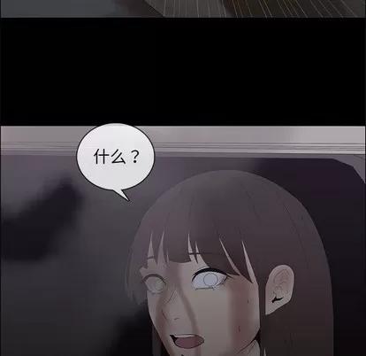 漂亮姐姐 漂亮姐姐 | 第46章 第16页
