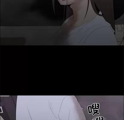 漂亮姐姐 漂亮姐姐 | 第46章 第17页