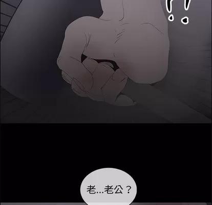 漂亮姐姐 漂亮姐姐 | 第46章 第19页