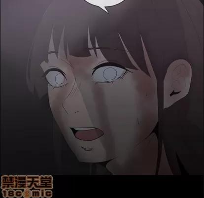 漂亮姐姐 漂亮姐姐 | 第46章 第20页