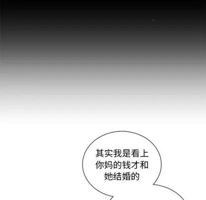 漂亮姐姐 漂亮姐姐 | 第46章 第21页