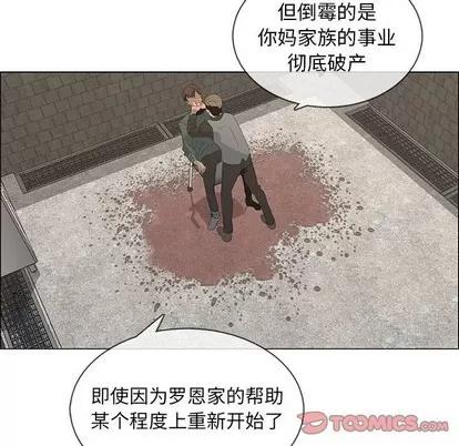 漂亮姐姐 漂亮姐姐 | 第46章 第22页
