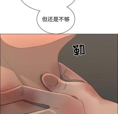 漂亮姐姐 漂亮姐姐 | 第46章 第23页