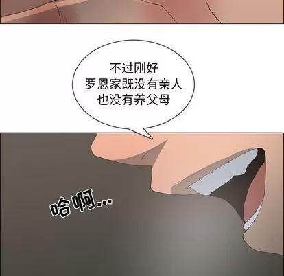漂亮姐姐 漂亮姐姐 | 第46章 第24页