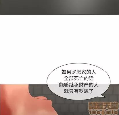 漂亮姐姐 漂亮姐姐 | 第46章 第25页