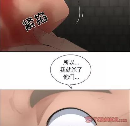 漂亮姐姐 漂亮姐姐 | 第46章 第26页